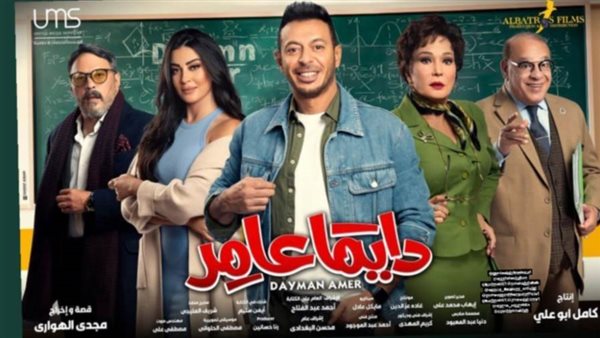 مسلسلات رمضان 2022