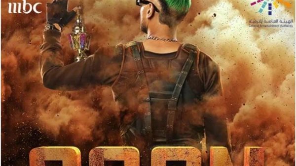 برنامج رامز جلال