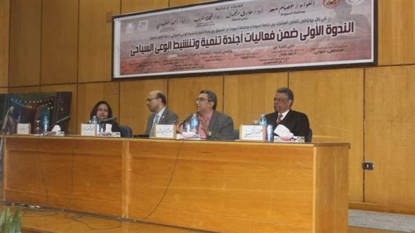 اجتماع محافظ أسيوط