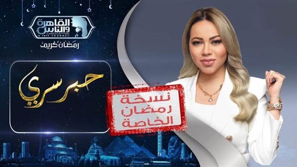 أسما إبراهيم