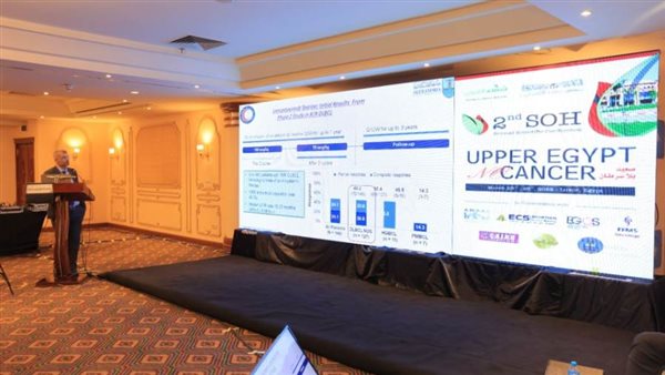 تحت شعار صعيد بلا