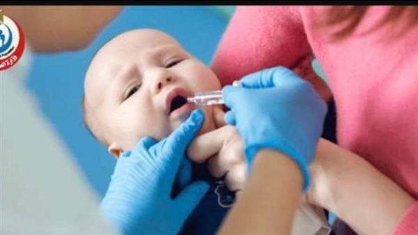 صحة الغربية. انطلاق