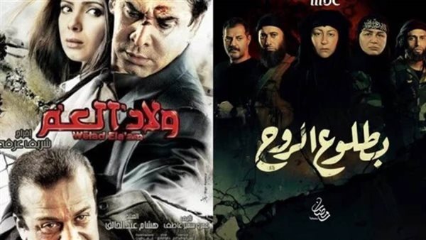 مسلسل طلوع الروح