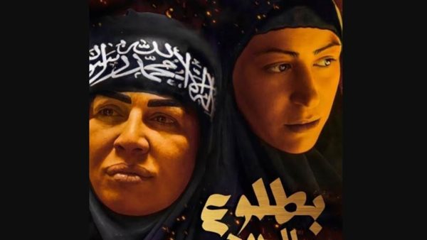 مواعيد مسلسل طلوع