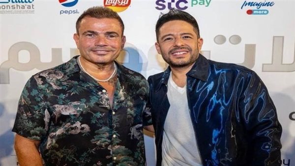 حفل عمرو دياب ومحمد