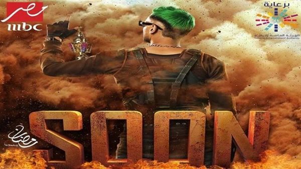 برنامج رامز موفي