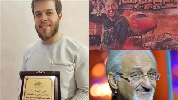 نشرة أخبار الفن