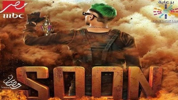 رامز جلال _ أرشيفية