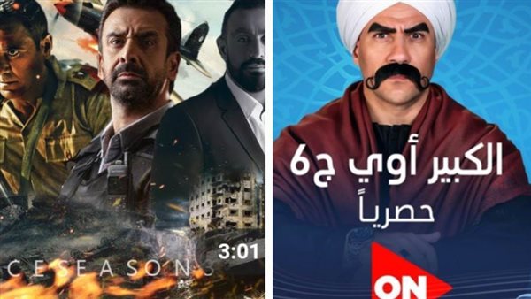 مسلسلات رمضان 2022