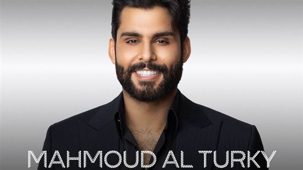 محمود التركي