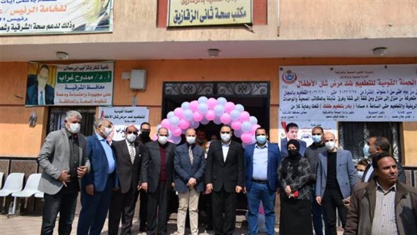 3440 فرقة طبية للبدء