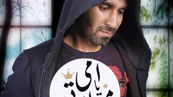 سيد عيسى _ أرشيفية