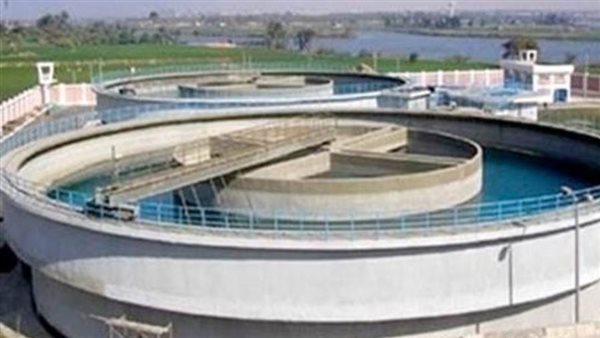 الشركة القابضة لمياة