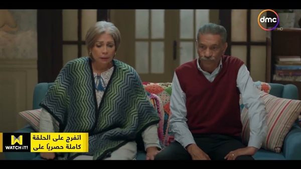 مسلسل ابو العروسة