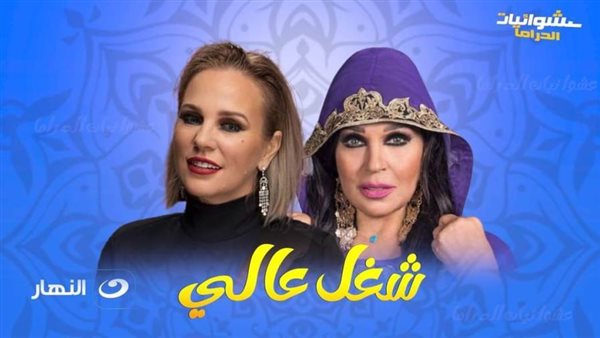 مسلسلات رمضان 2022