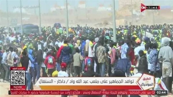 حافلة منتخب مصر