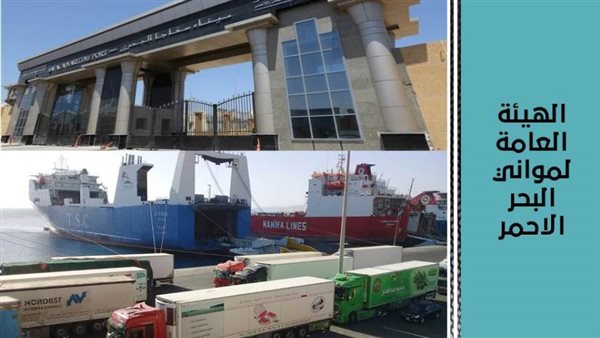 تداول 15734 طن بضائع