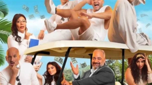 مسلسل عودة الأب الضال