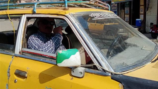 مهنة المنادى بالغربية