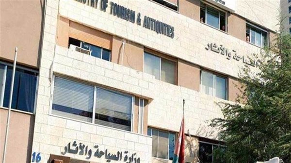 وزارة السياحة والأثار