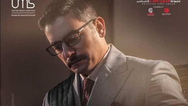 مسلسل ملف سري _ أرشيفية