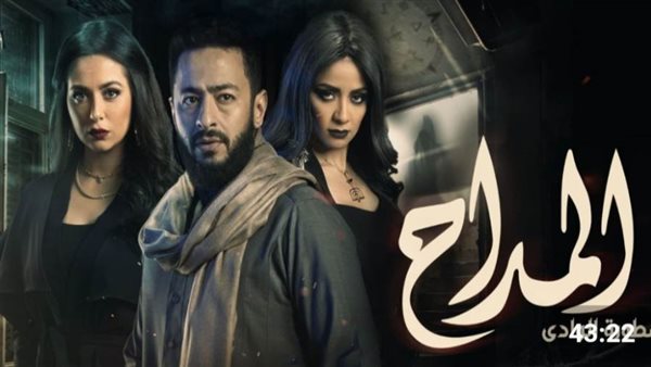 مسلسل المداح 2