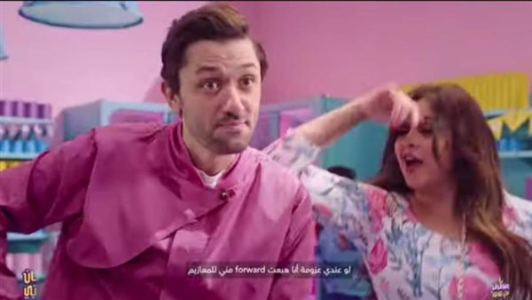 ياسمين عبد العزيز