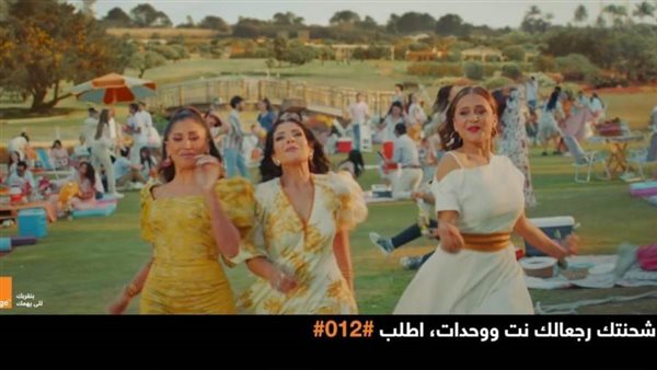 إعلان دينا الشربيني