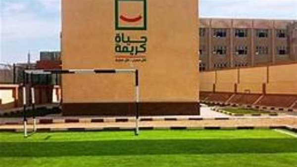 محافظ البحيرة :44