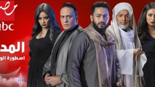 مسلسل المداح 2 _