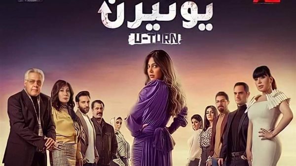 مسلسلات رمضان 2022