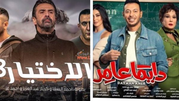 مسلسلات رمضان 2022