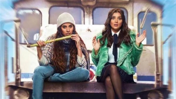 رانيا وسكينة