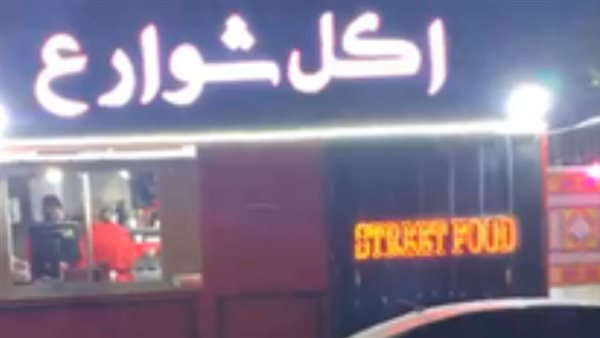 ترك الطب وفتح عربة