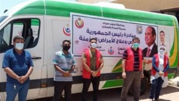 قوافل طبية للكشف