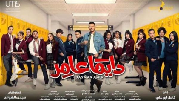 مواعيد عرض مسلسل