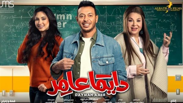 دايما عامر _ أرشيفية