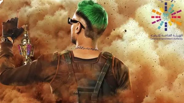 رامز موفي ستار