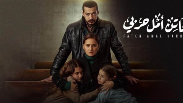 مسلسل فاتن أمل حربي