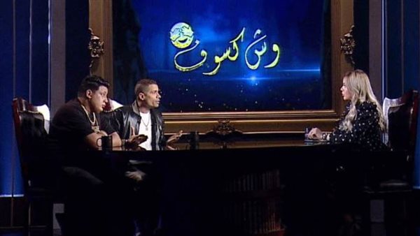 حسن شاكوش برنامج