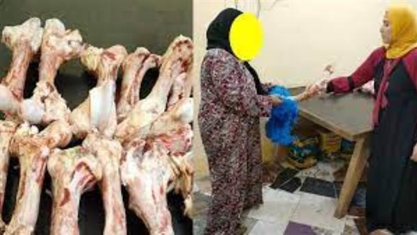 إغلاق فرع جمعية خيرية