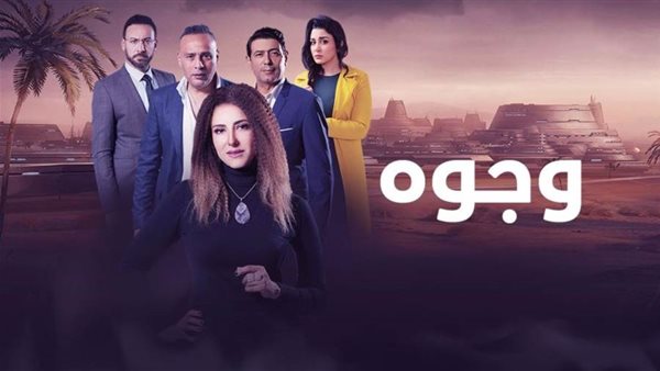 حكاية ميتافيرس مسلسل