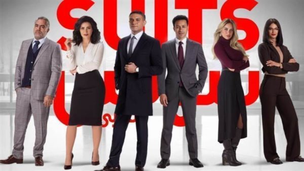 مسلسل Suits بالعربي
