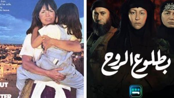 مسلسل بطلوع الروح