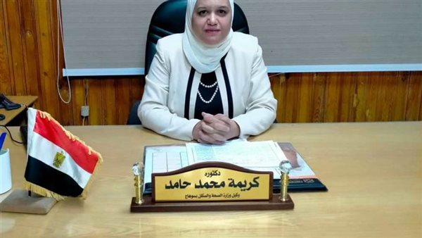 صحة سوهاج تطلق حملة