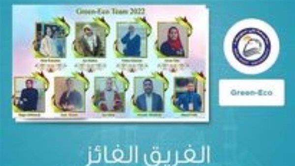 فوز طلاب علوم جامعة