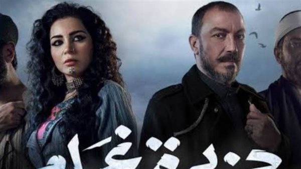 مسلسل جزيرة غمام