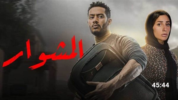 تحيا مصر