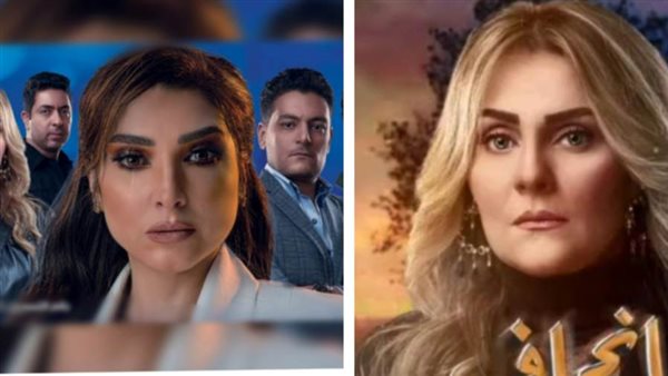 رانيا محمود ياسين