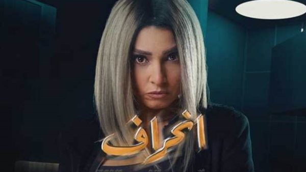 روجينا _ أرشيفية